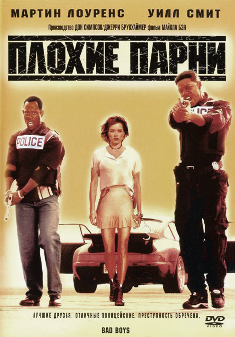 Bad Boys