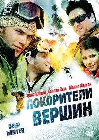 Deep Winter