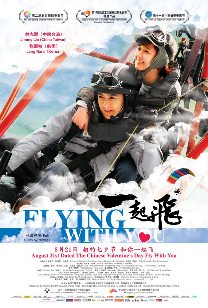 Flying With You
