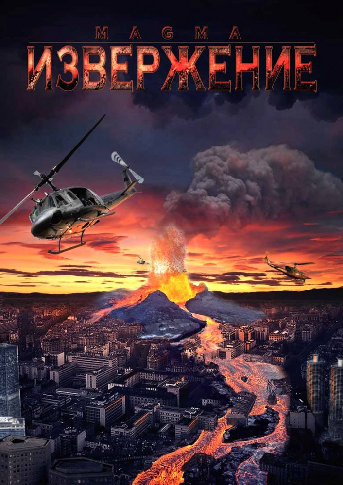 Magma: Volcanic Disaster