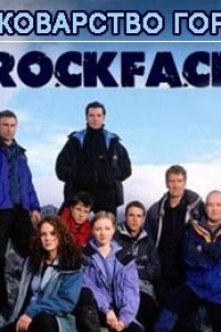 Rockface