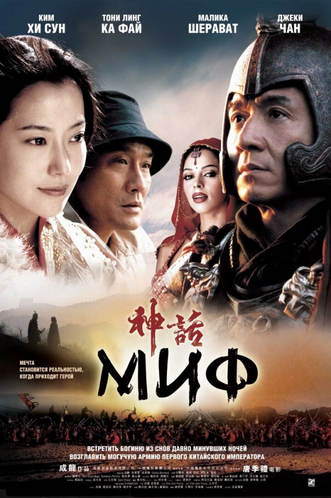Shen hua