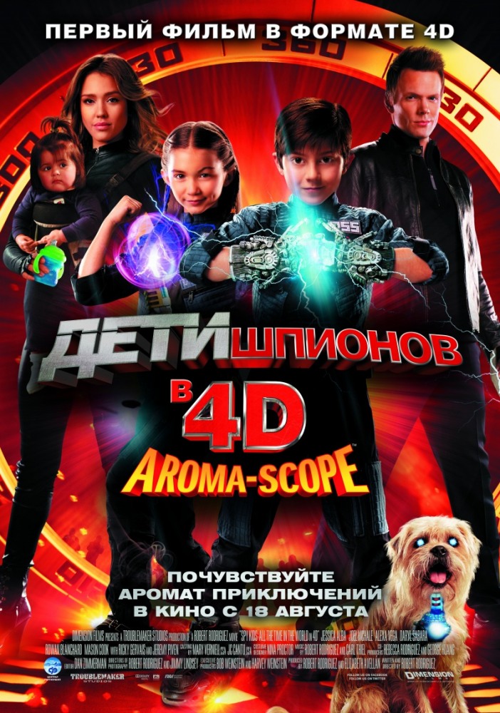 Spy Kids: All the Time in the World in 4D