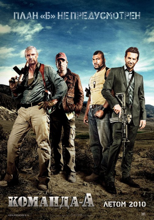 The A-Team