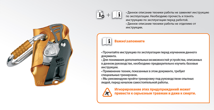 Опыт использования ASAP