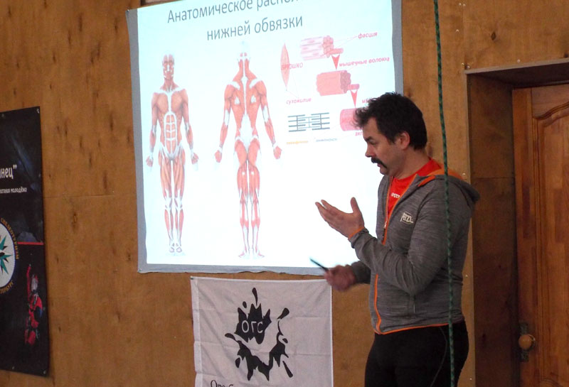 Чередниченко Филипп проводит семинар по спелеологии в Оренбурге